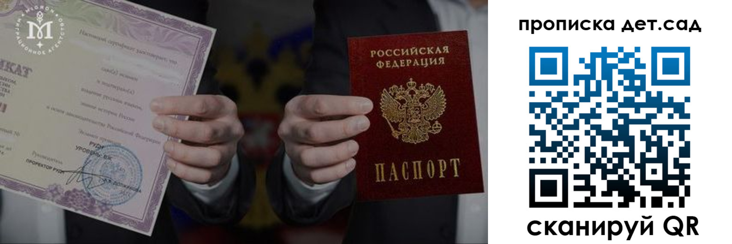 временная регистрация законно в Красноуральске