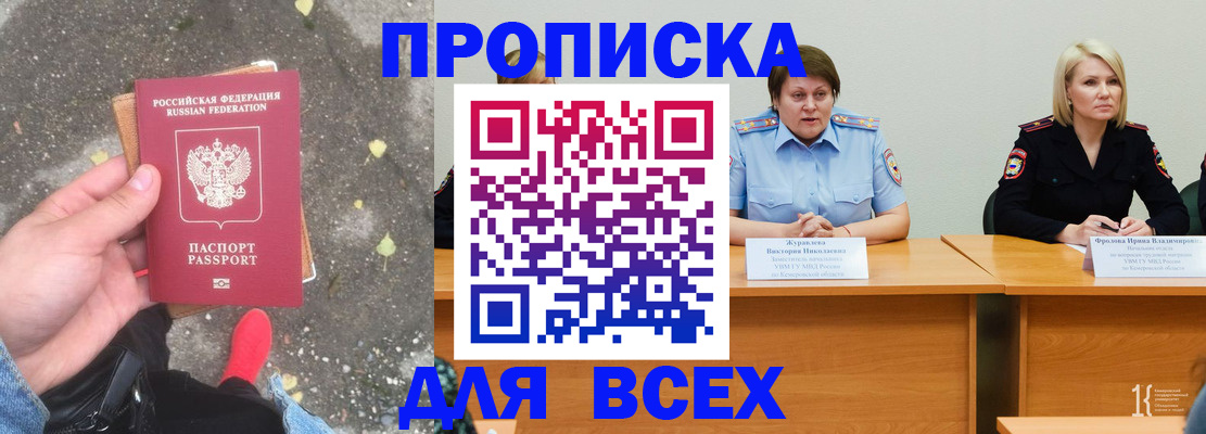 миграционный учет в Красноуральске