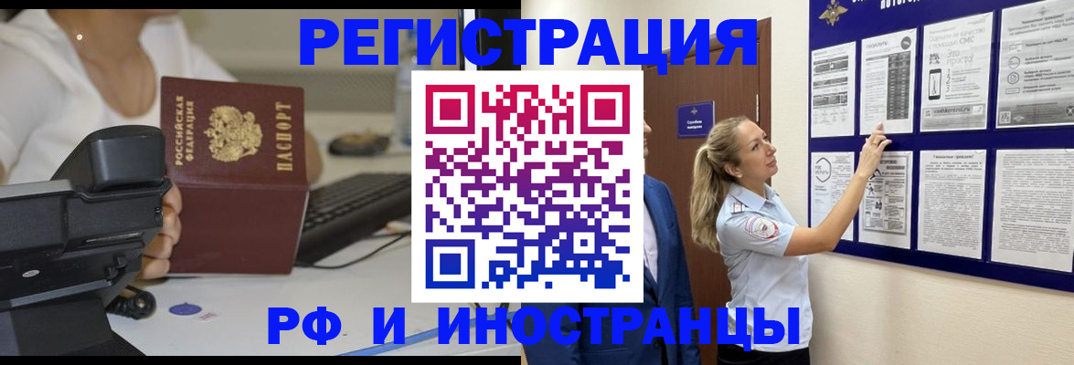 регистрация в Красноуральске