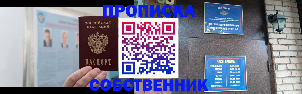 временная регистрация госуслуги в Красноуральске
